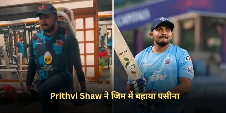Prithvi Shaw