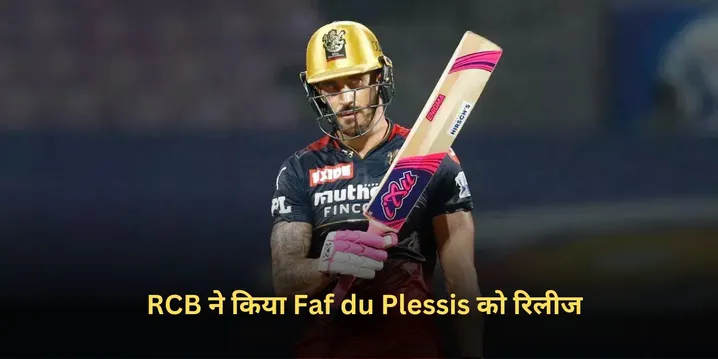 Faf du Plessis