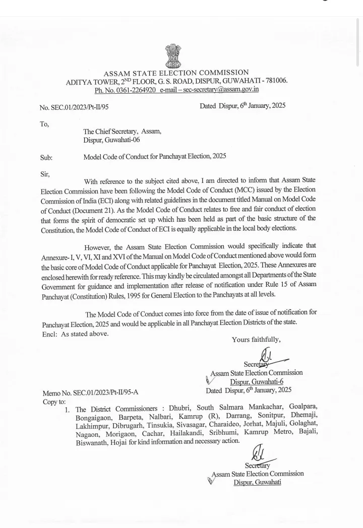 হঠাৎ ঘোষণা হ'ব পাৰে পঞ্চায়ত নিৰ্বাচনৰ অধিসূচনাঃ মুখ্য সচিবলৈ SECৰ পত্ৰ