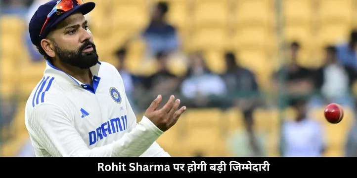 Rohit captaincy 