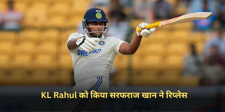 KL Rahul