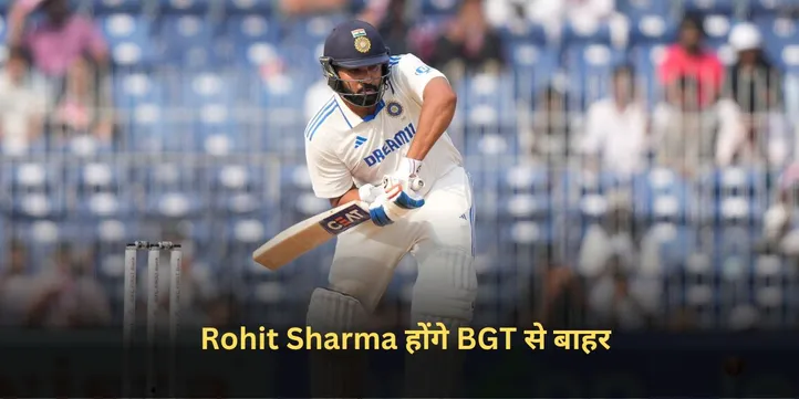 Rohit Sharma