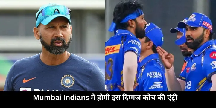 pARAS MHAMBREY AS MI BOWLING COACH 