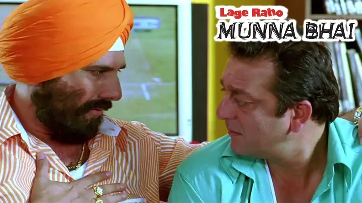 मुन्ना भाई को हुआ प्यार - Lage Raho Munna Bhai | Sanjay Dutt, Boman Irani