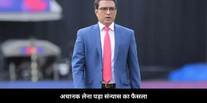Manjrekar
