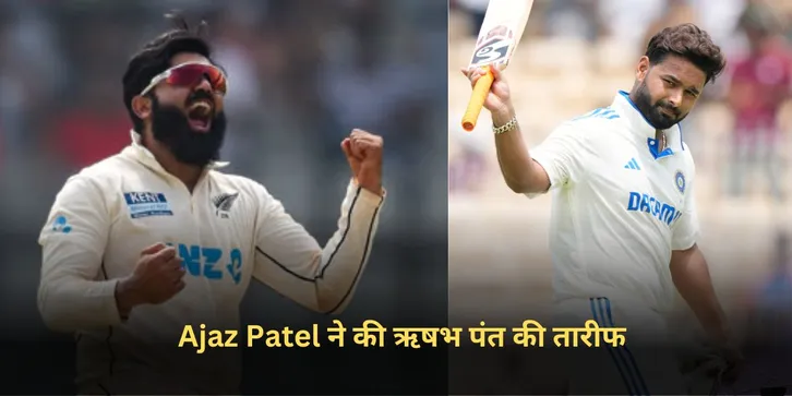 Ajaz Patel