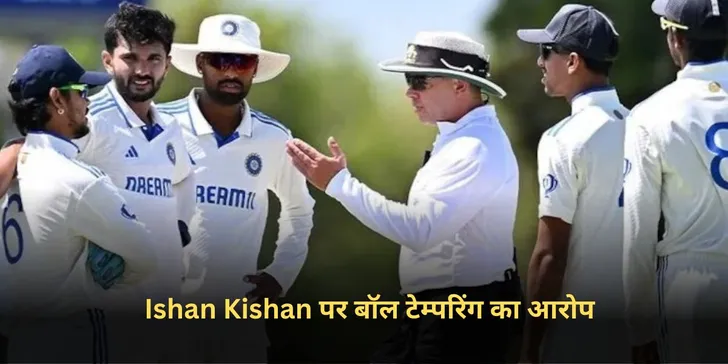 Ishan Kishan