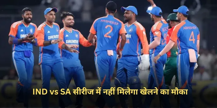 IND vs SA
