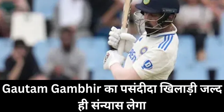  Gautam Gambhir, KL Rahul , Border Gavaskar Trophy 