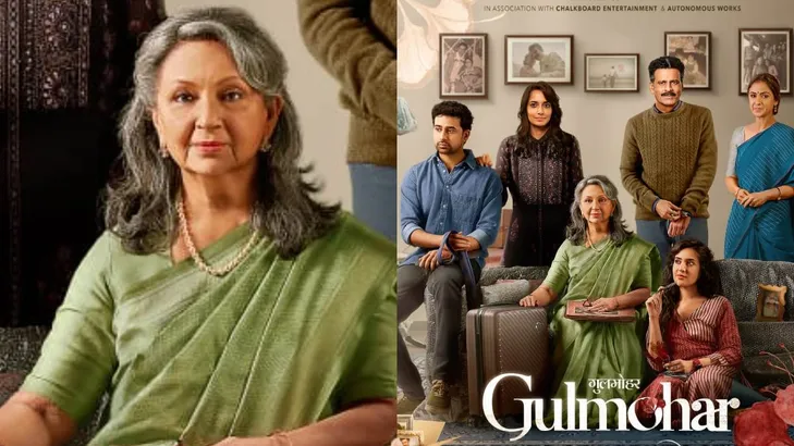 Gulmohar Movie Review: शर्मिला टैगोर और मनोज बाजपेयी की अदाकारी से महका  रिश्तों का 'गुलमोहर' - Gulmohar Movie Review Staring Manoj Bajpayee Sharmila  Tagore On Disney Plus Hotstar