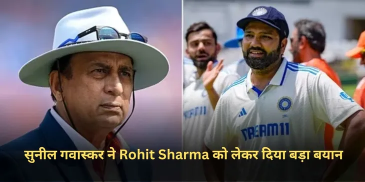 Rohit Sharma