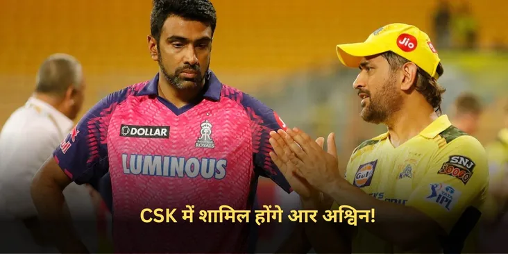 MS Dhoni