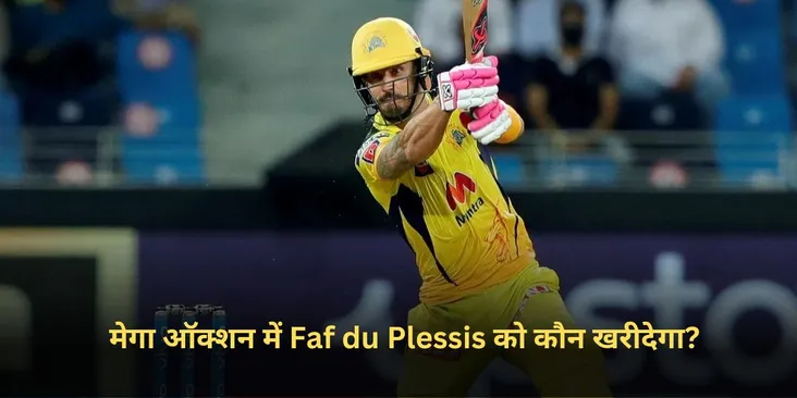 Faf du Plessis