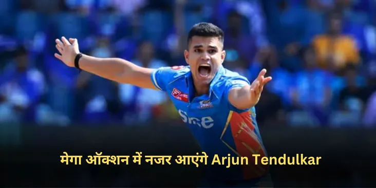 Arjun Tendulkar