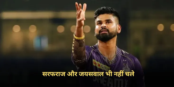 Rishabh Pant