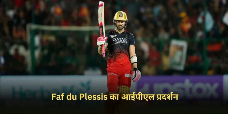 Faf du Plessis