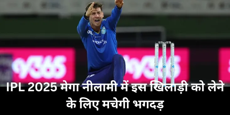  Noor Ahmad , IPL 2025 , IPL 2025 mega auction