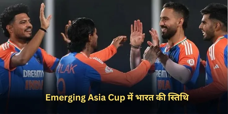 Emerging Asia Cup