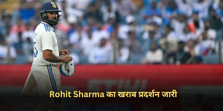 Rohit Sharma