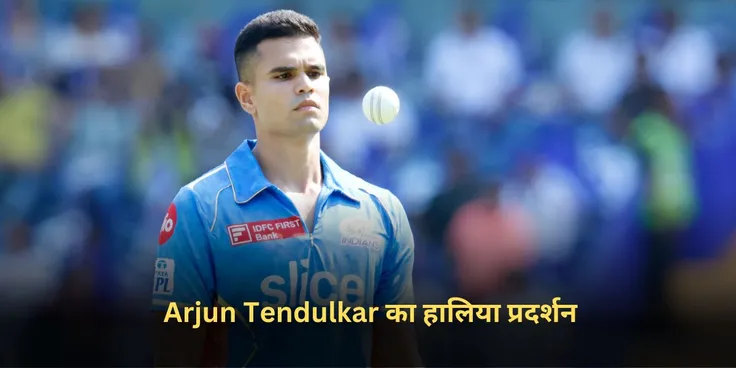 Arjun Tendulkar