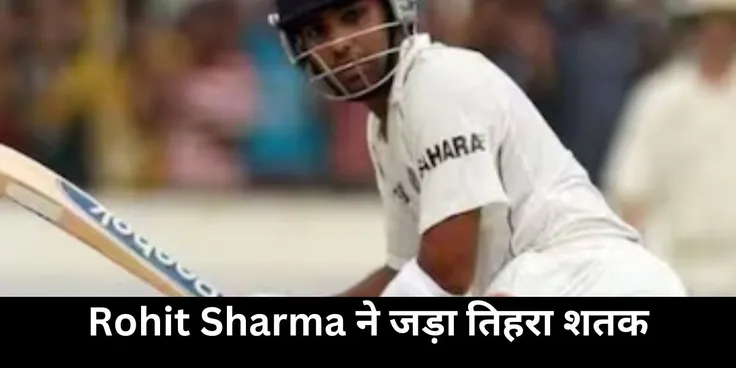  Rohit Sharma, ranji trophy 2009-2010, Team India