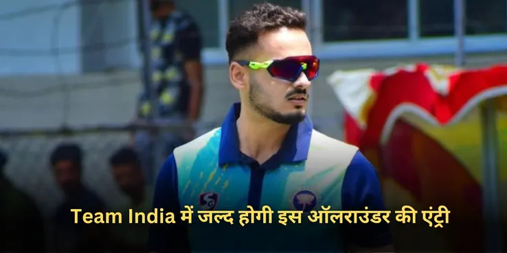 Team India
