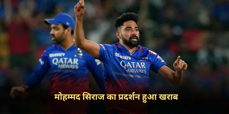 IPL 2025
