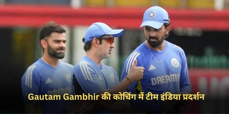 Gautam Gambhir