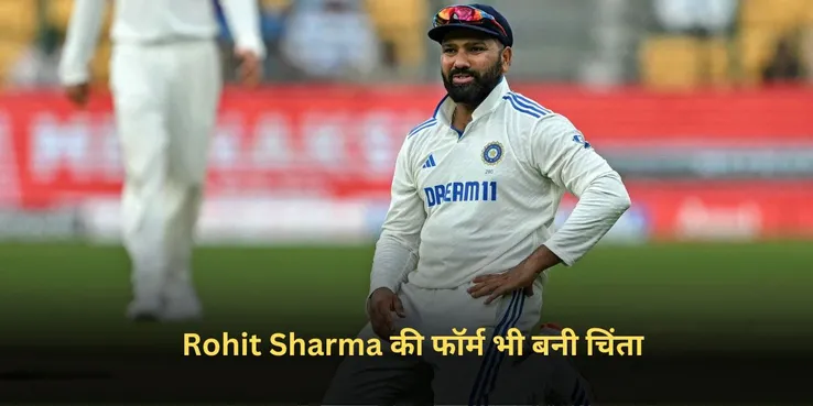 Rohit Sharma