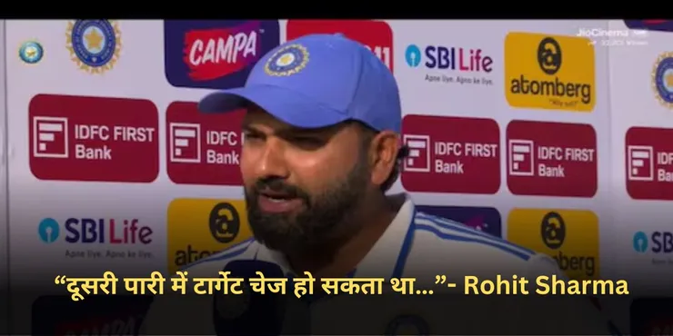 Rohit Sharma