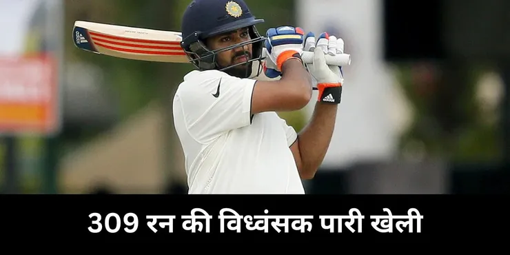  Rohit Sharma, ranji trophy 2009-2010, Team India