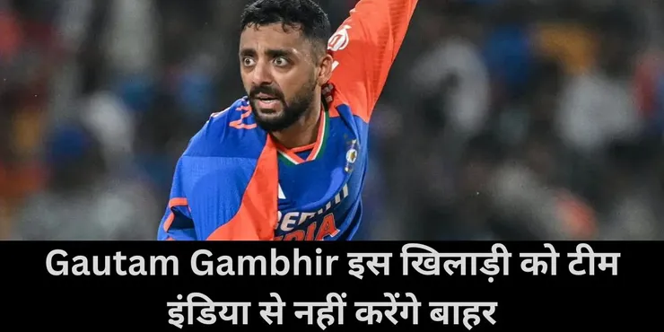  Gautam Gambhir, Varun Chakravarthy , Team India