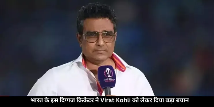 manjrekar
