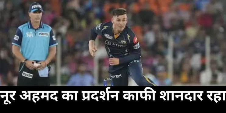  Noor Ahmad , IPL 2025 , IPL 2025 mega auction
