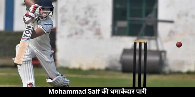 Mohammad saif