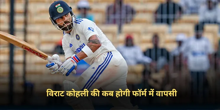 KL Rahul