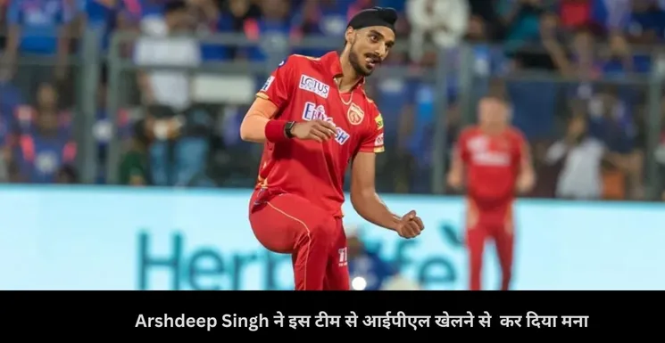  Arshdeep Singh , Punjab Kings , IPL 2025 