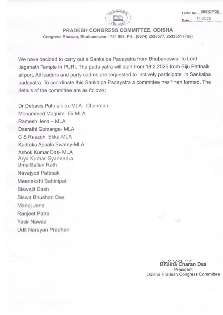 WhatsApp Image 2025-02-14 at 6.41.40 PM