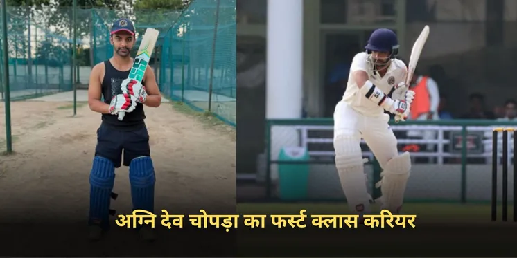 Ranji Trophy