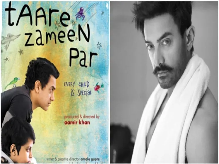 aamir Khan announced his new project Sitaare Zameen Par after Taare Zameen  Par 'तारे जमीन पर' से 10 कदम आगे निकले आमिर खान, नई फिल्म 'सितारे जमीन पर'  का किया ऐलान, एंटरटेनमेंट