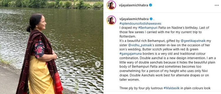 Vijayalakshmi Chhabra