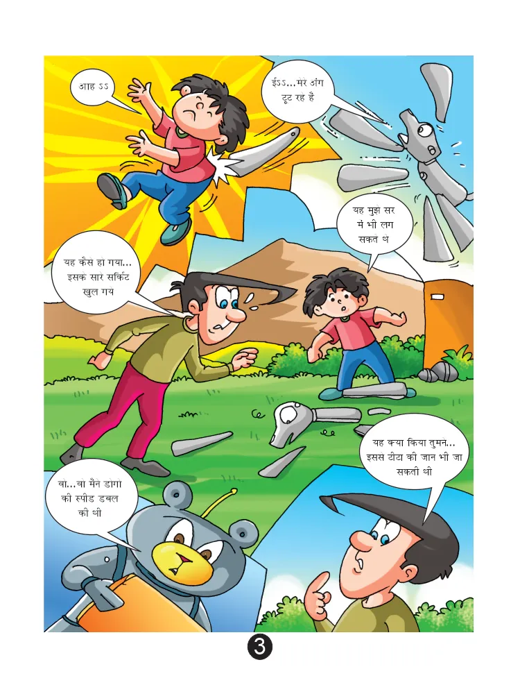 Lotpot E-Comics Cartoon character Natkhat Neetu