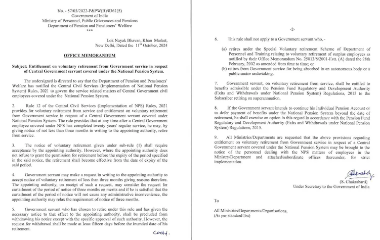 Voluntary Retirement: एनपीएस में कवर होने वाले केंद्रीय कर्मचारी ले सकते हैं वॉलंटरी रिटायरमेंट, सरकार ने बनाये नए नियम