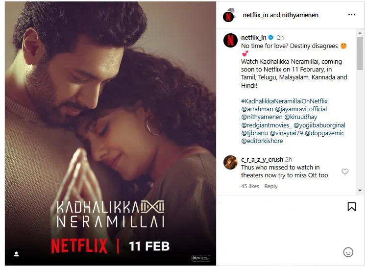 Kadhalikka Neramillai OTT