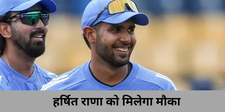  Harshit Rana , Mayank Yadav , team india, ind vs ban 