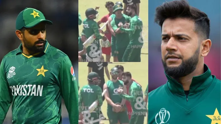 VIDEO: प्रैक्टिस के दौरान Babar Azam और Imad Wasim के बीच हुई भयंकर लड़ाई, नसीम शाह को करना पड़ा बीच-बचाव