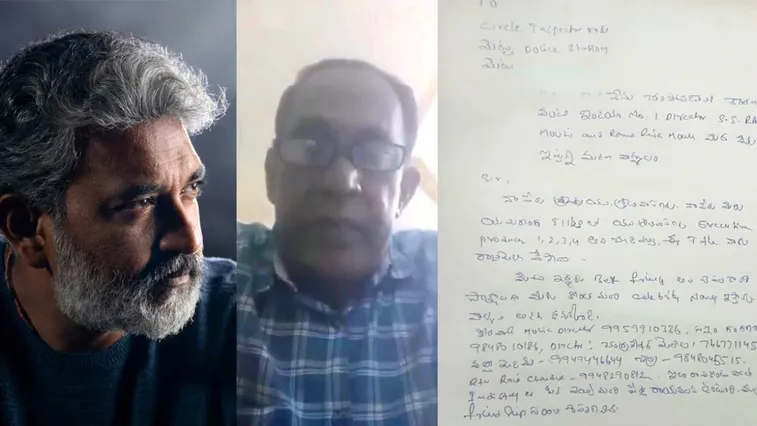 ss rajamouli11