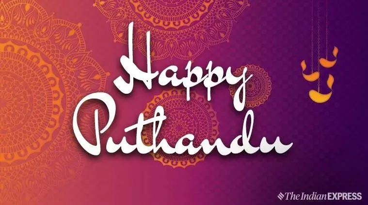 Happy Tamil Puthandu 2024 wishes 