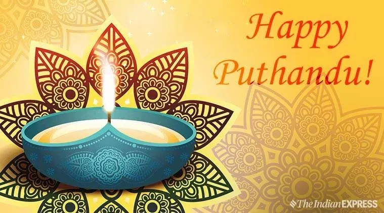 Happy Tamil Puthandu 2024 wishes 