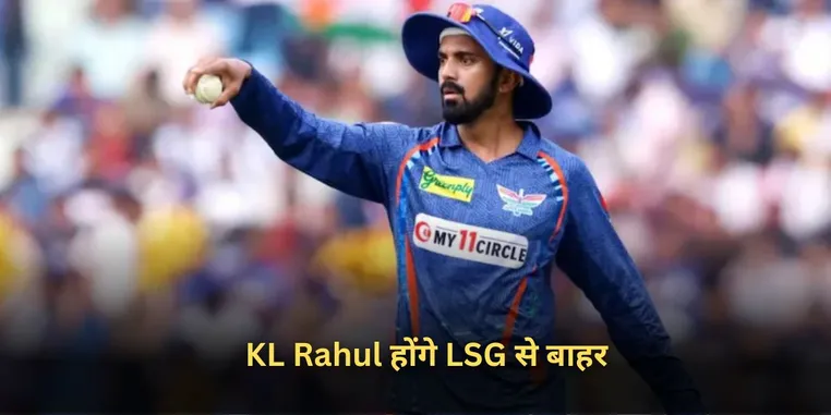 KL Rahul
